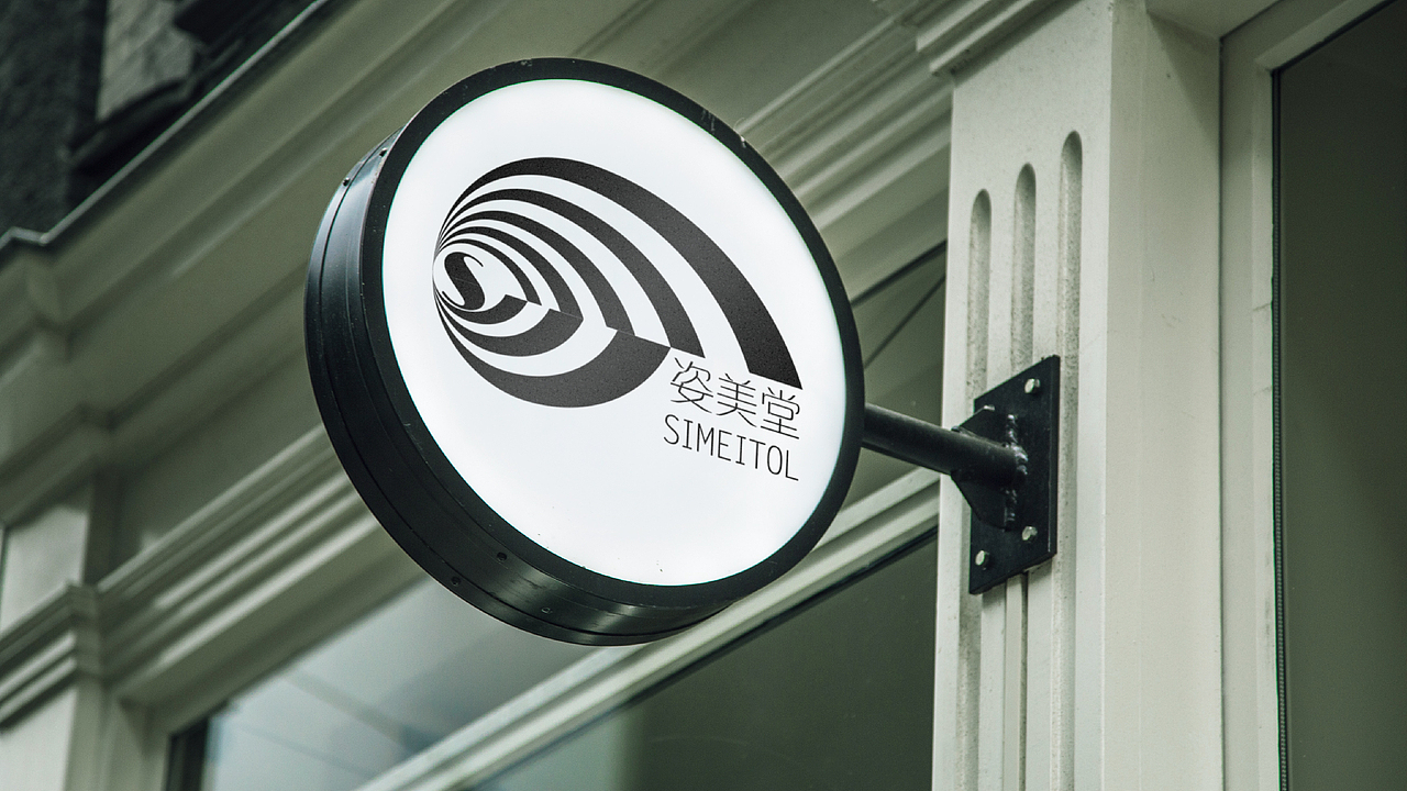 SIMEITOL 姿美堂 LOGO 提案