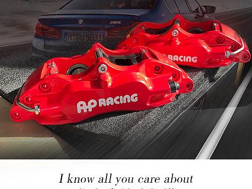 刹车卡钳套装详情页汽车改装制动升级详情页（个人主页-ZNDU5ODc2NTI=） - 电商 - 站酷设计师爱漫画的糖糖原创素材 - 站酷ZCOOL