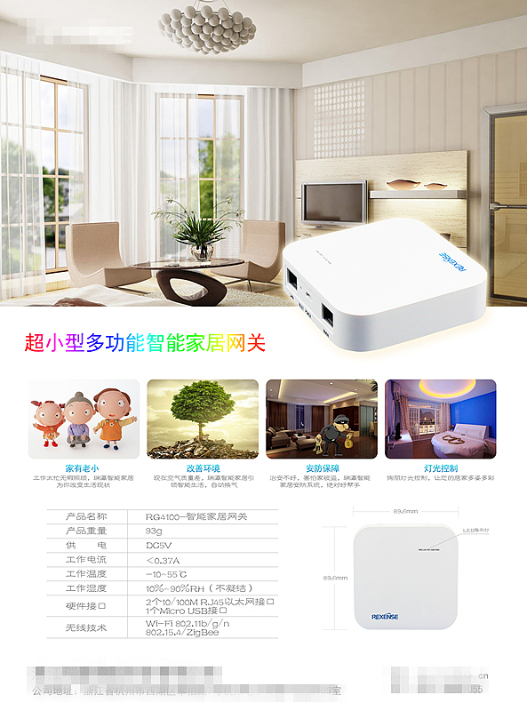 【单页折页】产品宣传4（图ZNDA3MjU4NTY=） - 海报 - 站酷设计师christine69原创素材 - 站酷ZCOOL