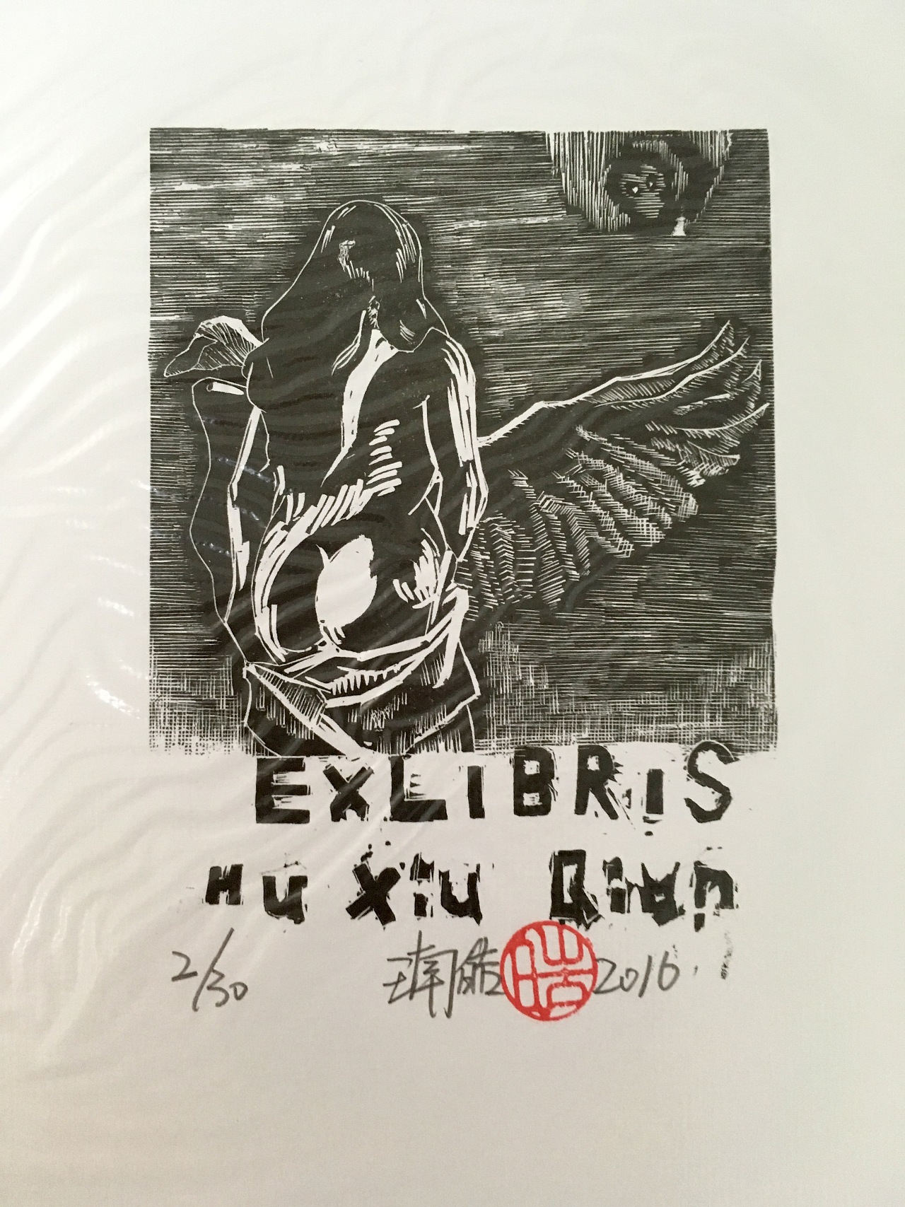 藏书票猴丽达与天鹅