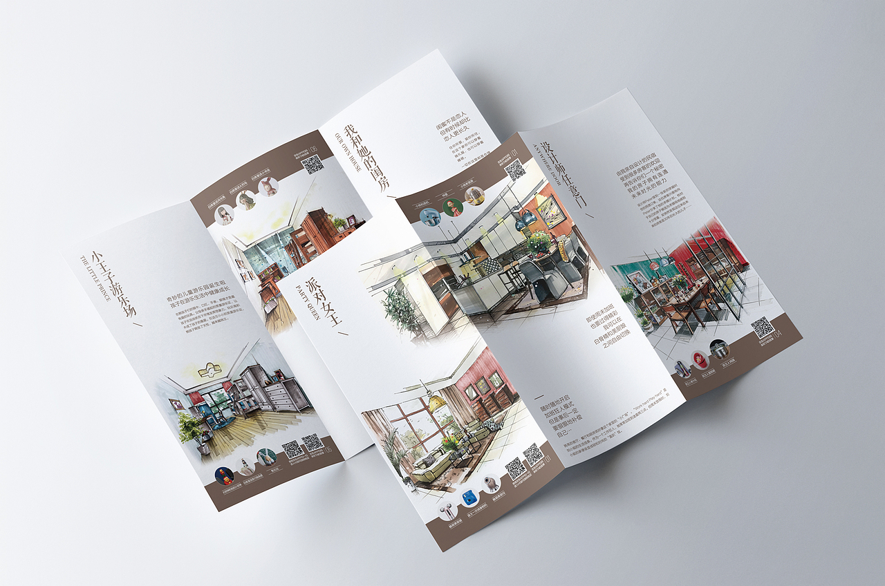 京东-曲美-无界零售时尚生活-折页-吊旗