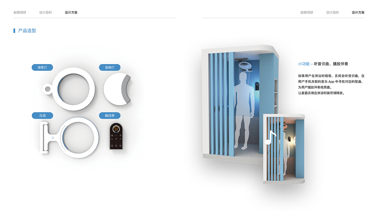 交互设计-作品集（图ZMTIxNTE2NjU2） - 交互/UE - 站酷设计师just_z原创素材 - 站酷ZCOOL