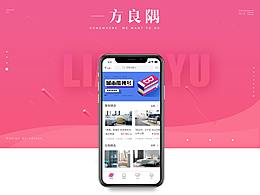 UI