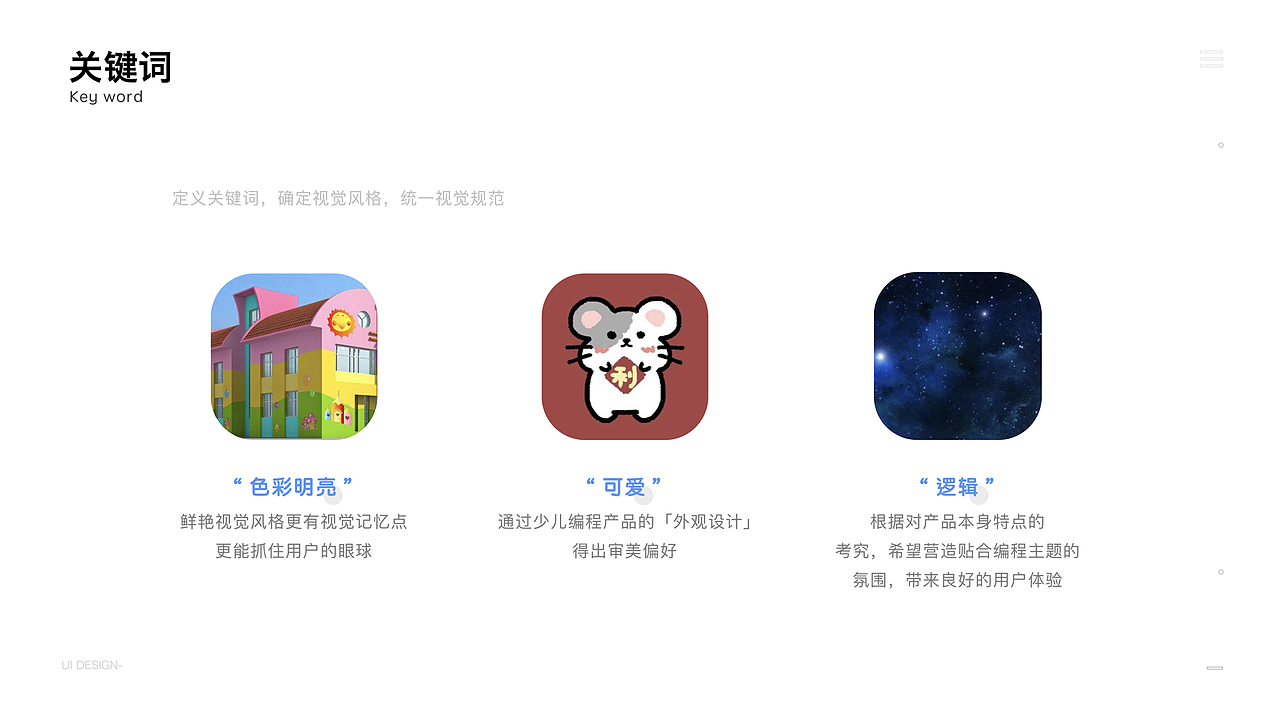 2020个人作品集汇总(上)