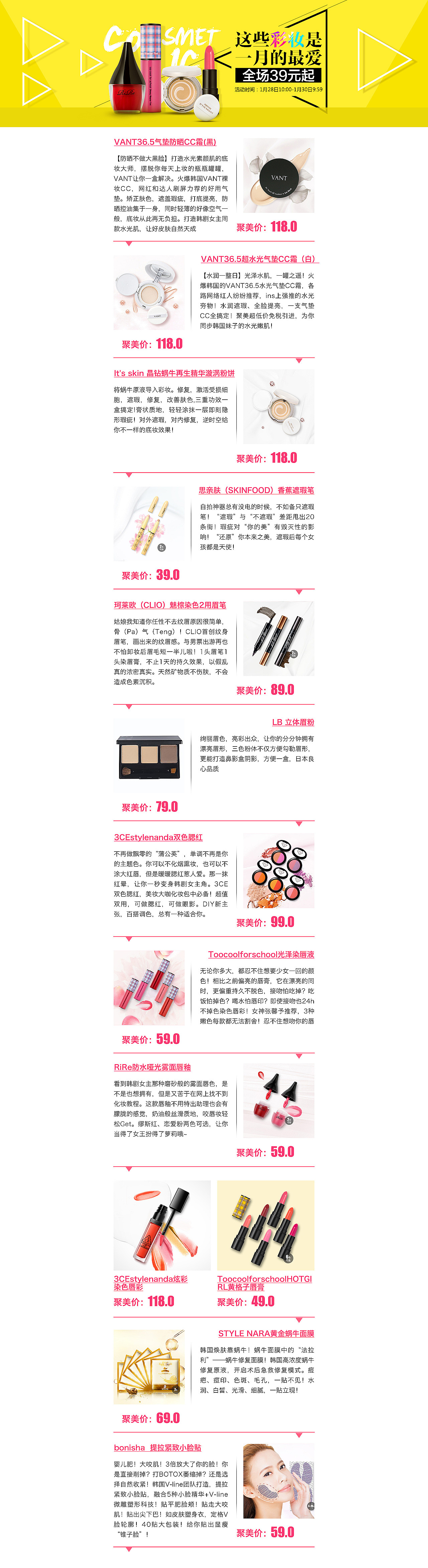 化妆品（图ZMjI1MDgxNjky） - 品牌 - 站酷设计师Z47022623原创素材 - 站酷ZCOOL