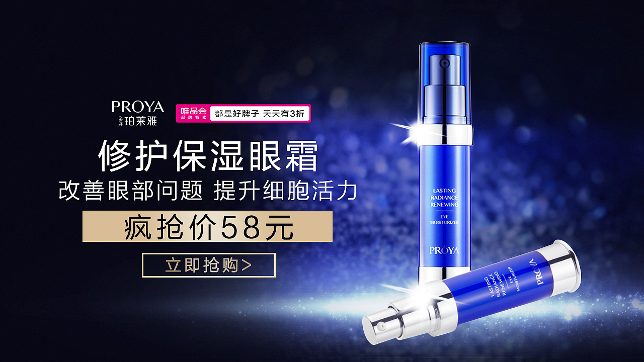 各种品类Banner（图ZMjQyODU5ODY4） - 运营设计 - 站酷设计师苍狼133原创素材 - 站酷ZCOOL