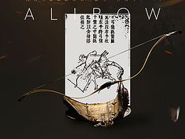 品牌系列詳情頁(yè)