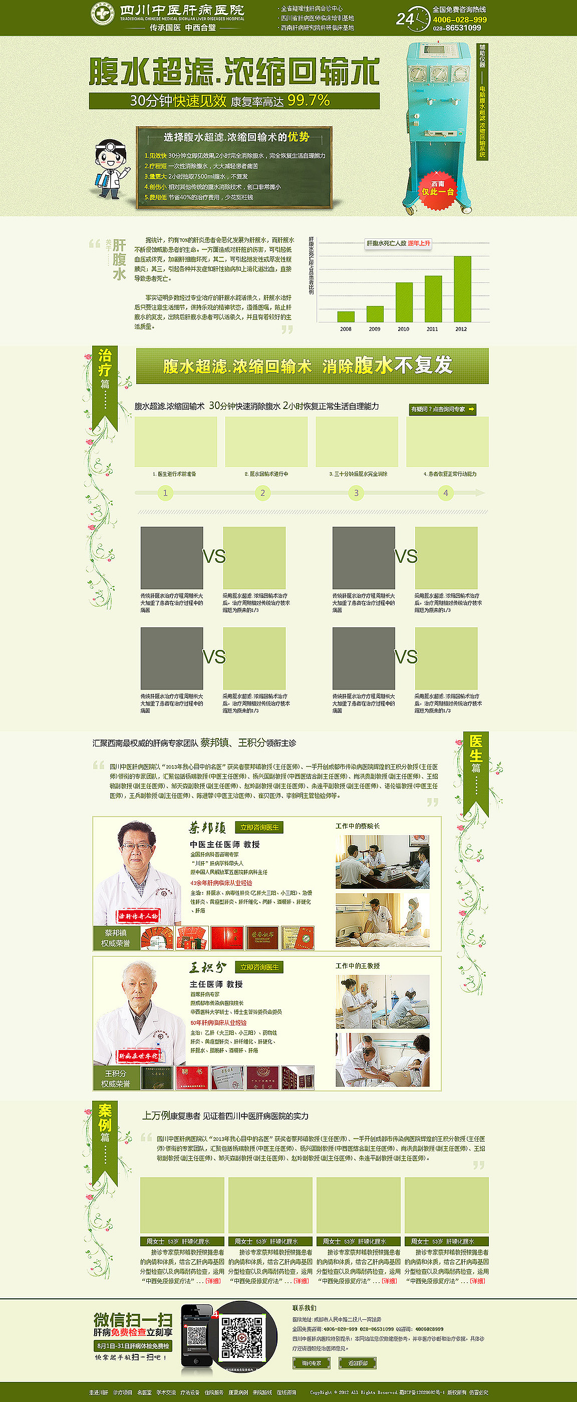 专题（图ZMTE3MTIzODg=） - 运营设计 - 站酷设计师abc2320640原创素材 - 站酷ZCOOL
