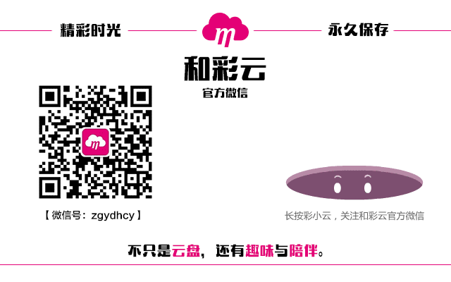 “这周的微信图做好了吗？”--2016年微信推送图制作回顾（图ZNjY4MDM2NzI=） - 运营设计 - 站酷设计师wmither原创素材 - 站酷ZCOOL