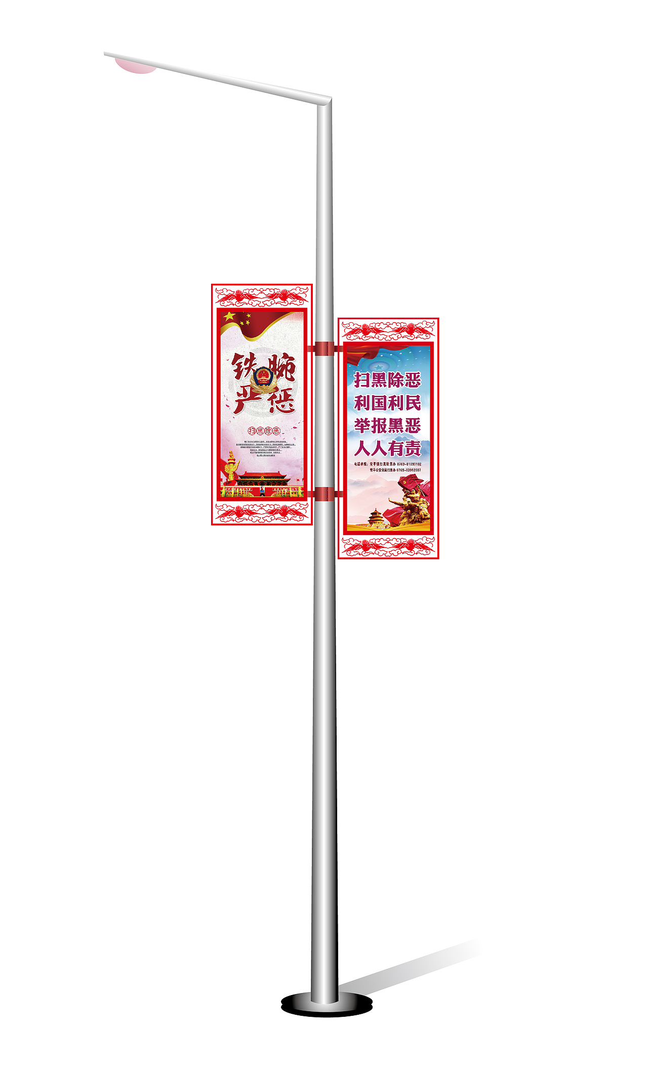 路灯灯杆灯箱|平面|宣传物料|金子13596097174_原创作品-站酷(zcool)