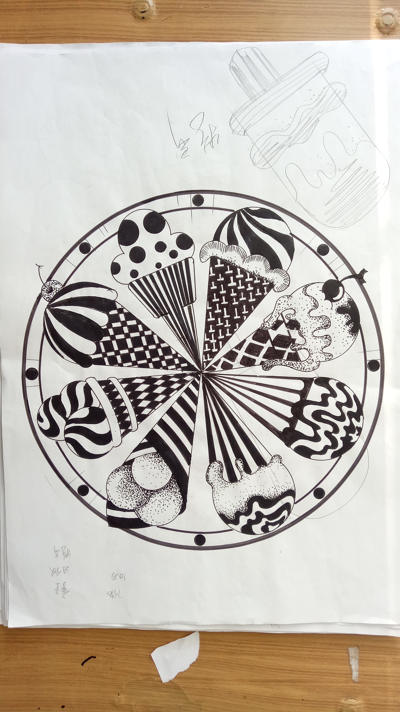 圆构图构成设计