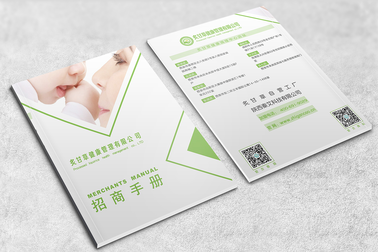 畫(huà)冊(cè)（圖ZMTc5NjY4MDIw） - 書(shū)籍/畫(huà)冊(cè) - 站酷設(shè)計(jì)師酒仙兒原創(chuàng)素材 - 站酷ZCOOL