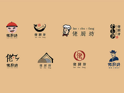 佬厨坊