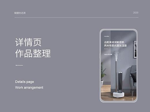 cado 加湿器详情