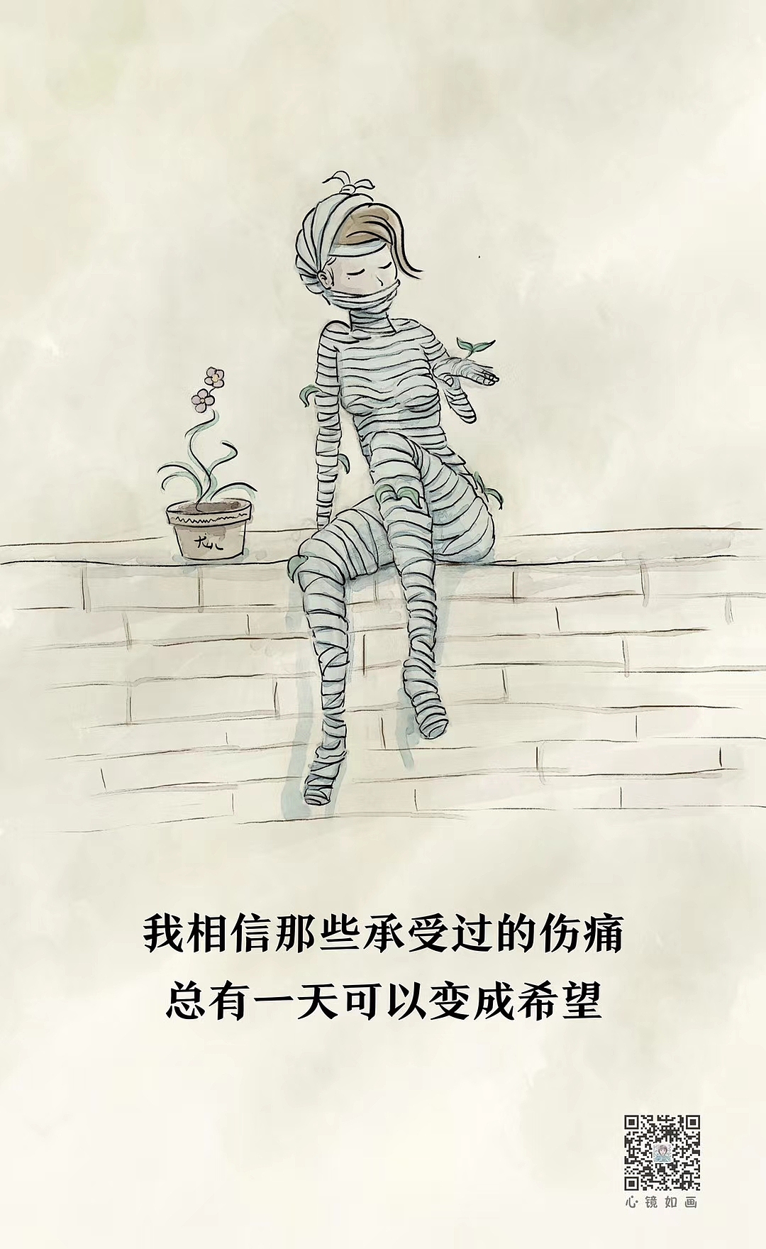 2020总结插画（图ZMjM4OTMzNDQ4） - 艺术插画 - 站酷设计师茬茬原创素材 - 站酷ZCOOL