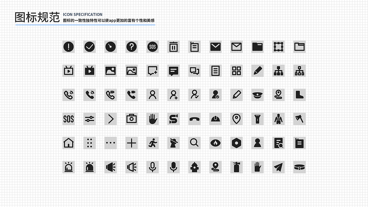 数字对讲app（图ZMjc2NDc3NTY0） - APP界面 - 站酷设计师朝雨小童鞋原创素材 - 站酷ZCOOL
