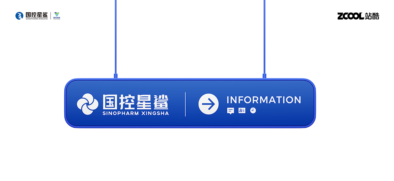 品牌升级设计|国控星鲨品牌视觉升级(图ZMjk2NTg4NjUy) - Logo - 站酷设计师东山制造原创素材 - 站酷ZCOOL