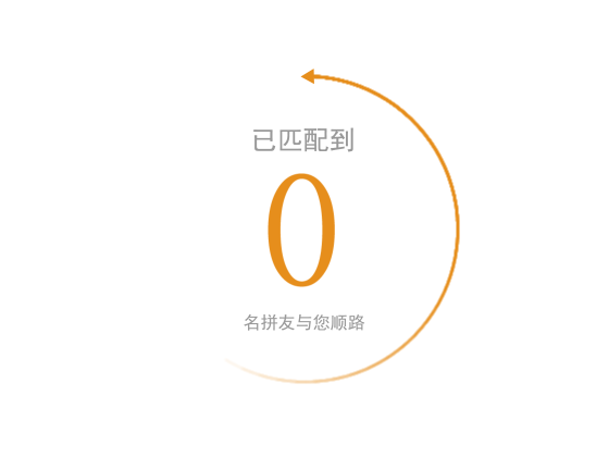 做了几个UI动效练习（图ZNTE0NTMxNTY=） - 动效设计 - 站酷设计师牵着蜗牛去跑步原创素材 - 站酷ZCOOL