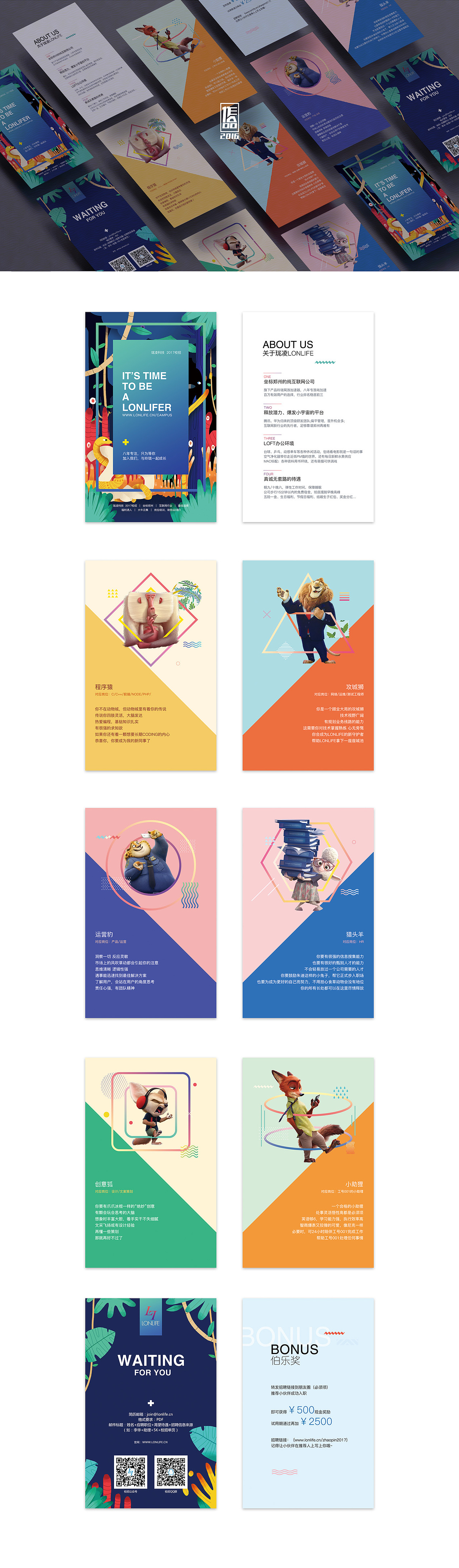 宣传手册（图ZNzA1NjQ0OTI=） - 书籍/画册 - 站酷设计师sdetour原创素材 - 站酷ZCOOL