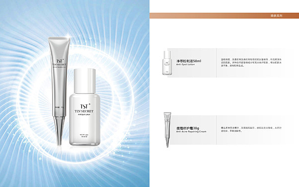 平面设计（图ZMTUwMjA0NTg0） - 书籍/画册 - 站酷设计师你好啊小为原创素材 - 站酷ZCOOL