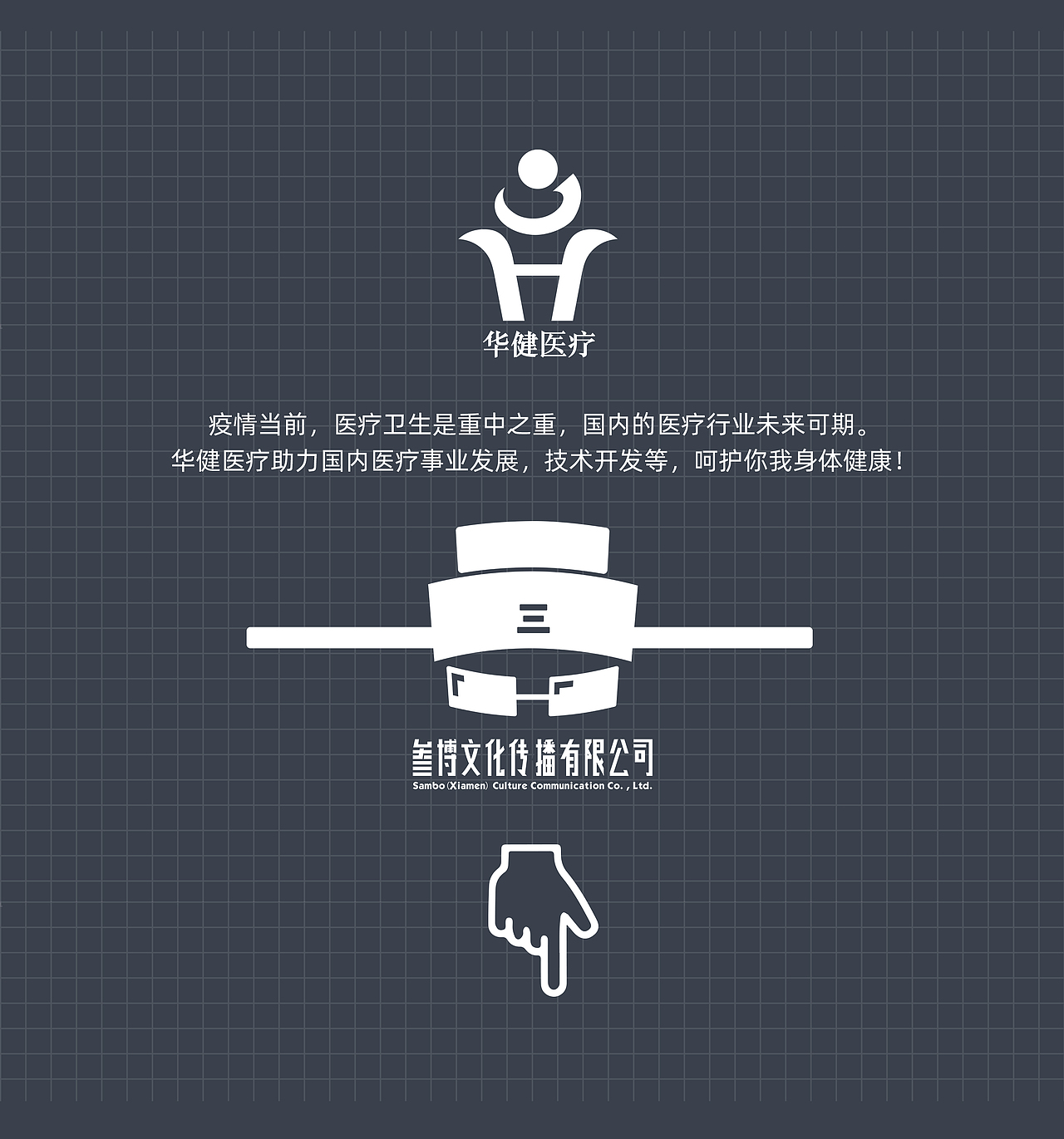 医疗用品动画（图ZMjQ2Njc0MDMy） - 动画/影视 - 站酷设计师梁山博原创素材 - 站酷ZCOOL