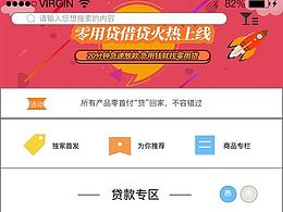UI经验总结