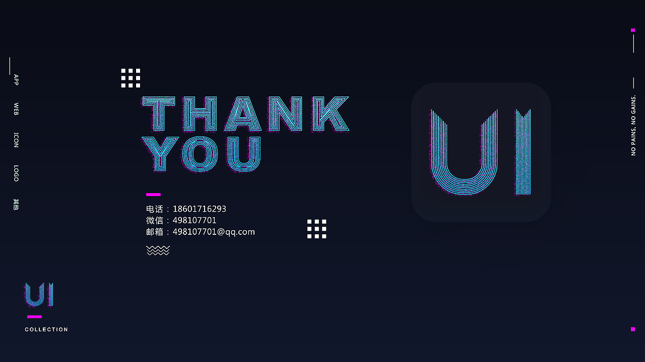 2019UI作品集（图ZMTUxNTgzNTcy） - 其他UI - 站酷设计师小太阳爱吃肉原创素材 - 站酷ZCOOL