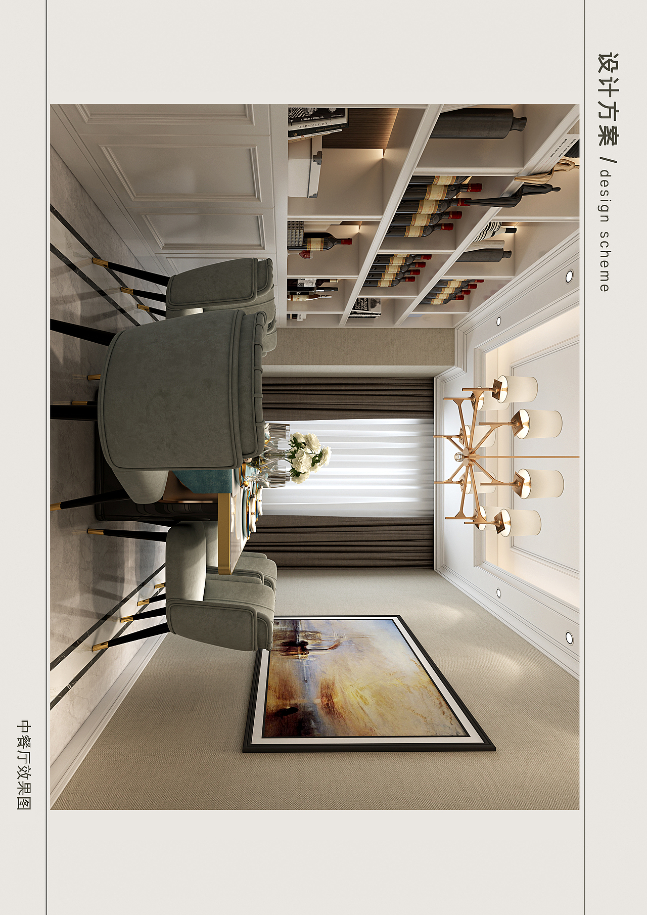 简欧顶层别墅复式楼