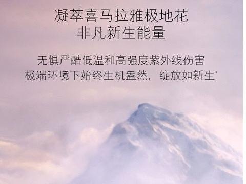 颜精粹水深层保湿补水 
