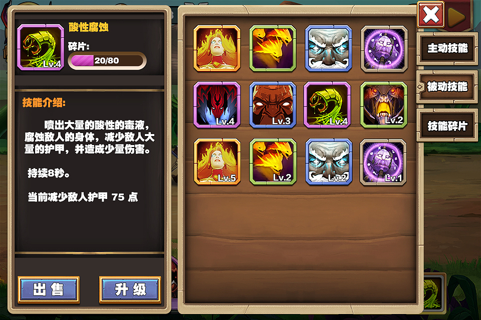 手机网游《兽人崛起》（图ZNDM3MzI0MjA=） - 游戏UI - 站酷设计师Redlotus1st原创素材 - 站酷ZCOOL