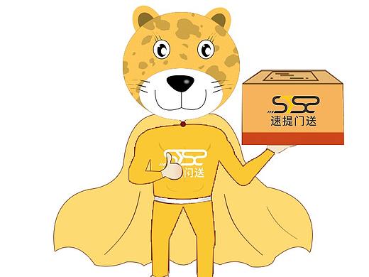 速提闪送-公众号、宣传H5和形象设计（个人主页-ZMzI3OTQ2ODA=） - APP界面 - 站酷设计师黎小白原创素材 - 站酷ZCOOL