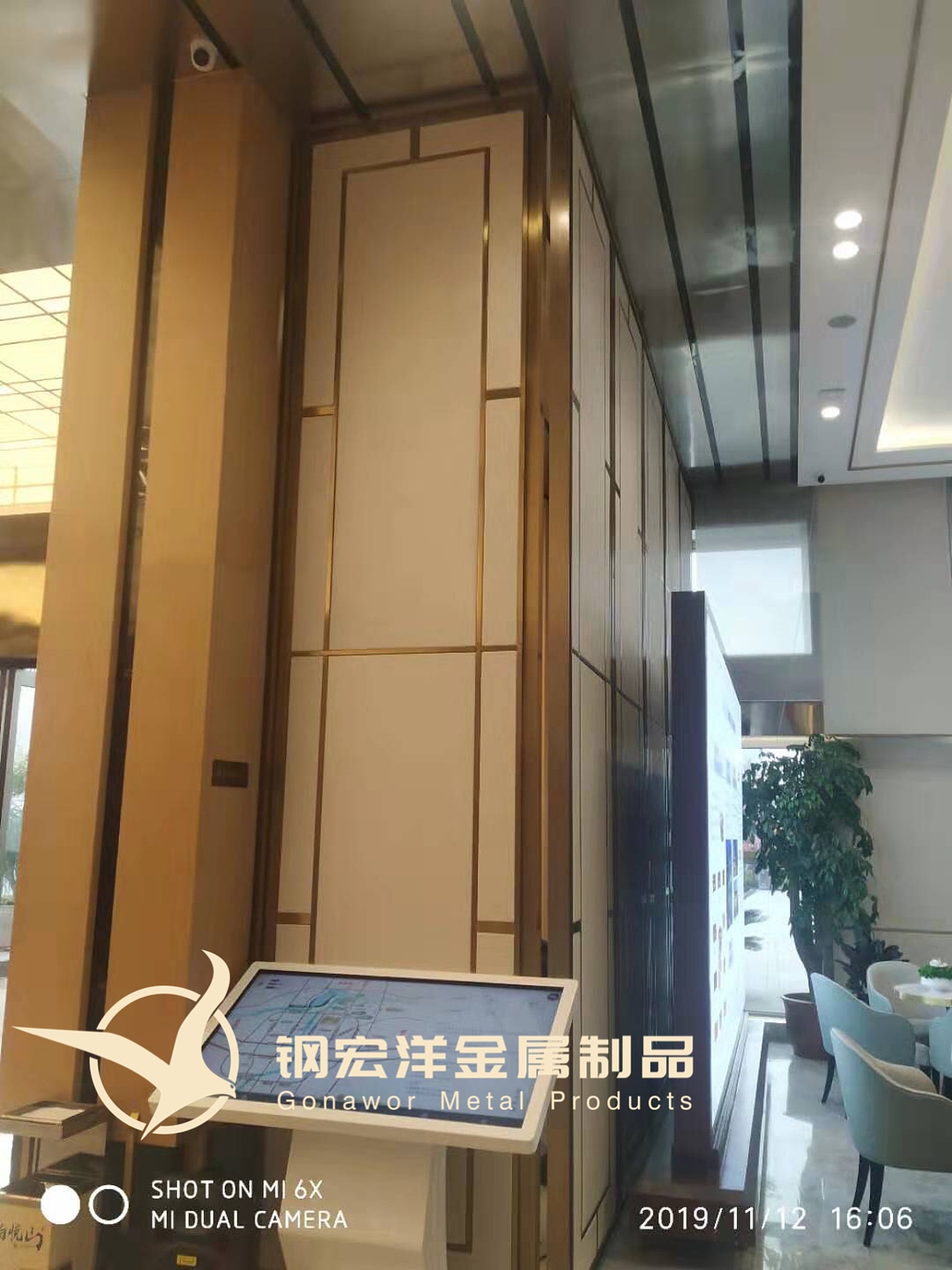 不锈钢售楼部金属制品