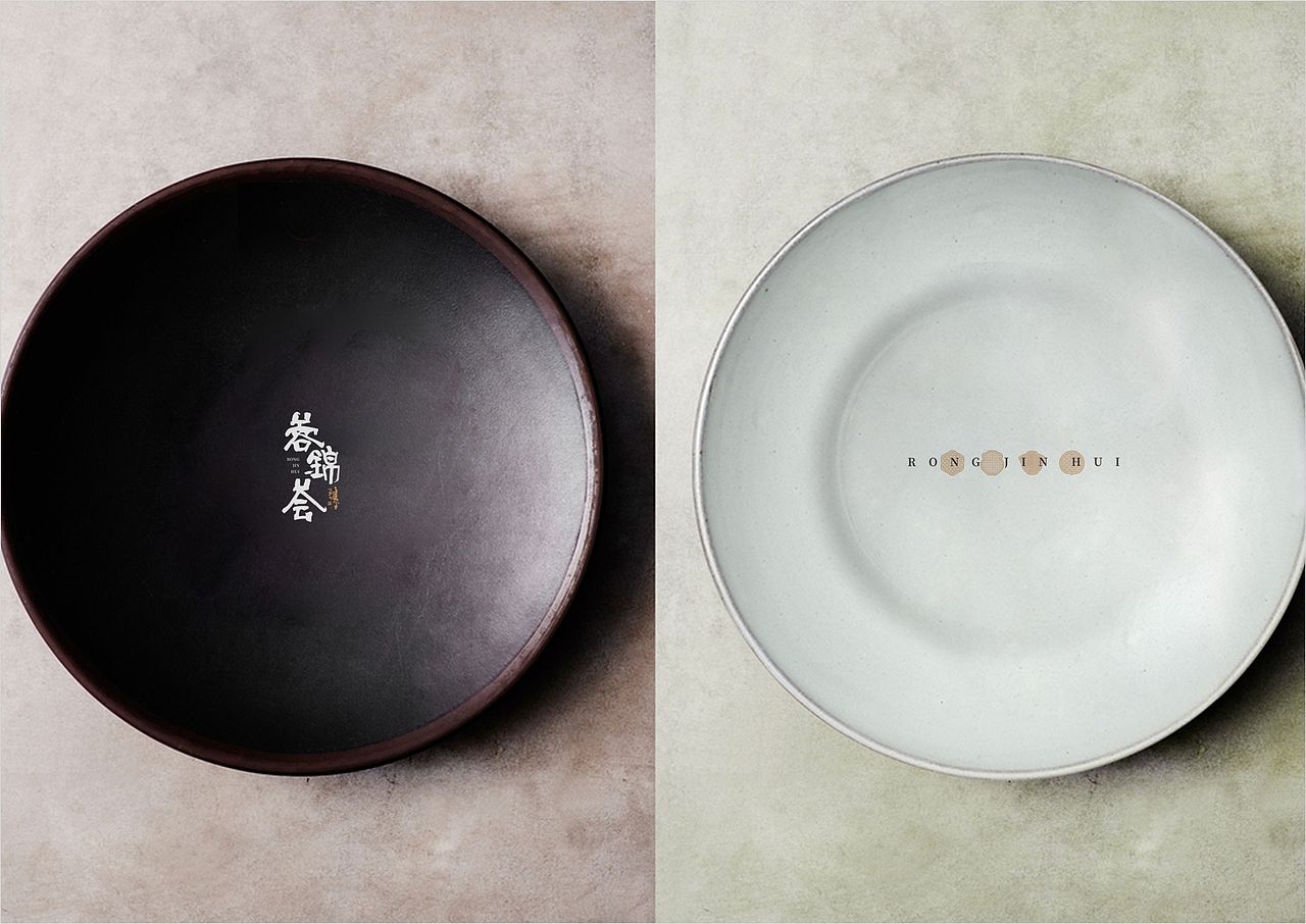 【蓉锦荟】品牌设计