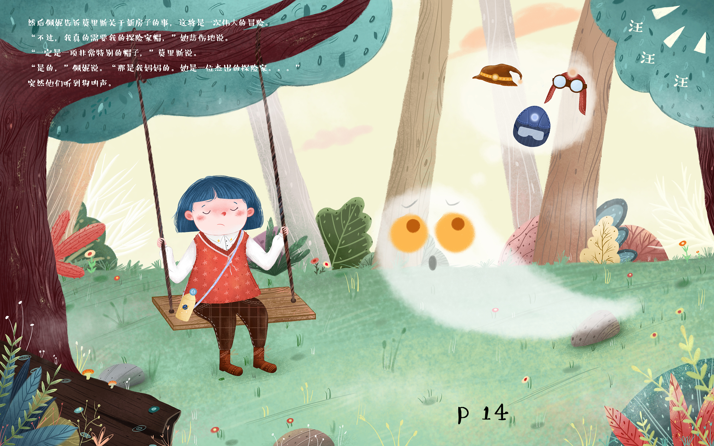 啊哈是大可呀的個人主頁（封面預(yù)覽） - 主頁封面設(shè)置 - 站酷設(shè)計(jì)師啊哈是大可呀原創(chuàng)素材 - 站酷ZCOOL