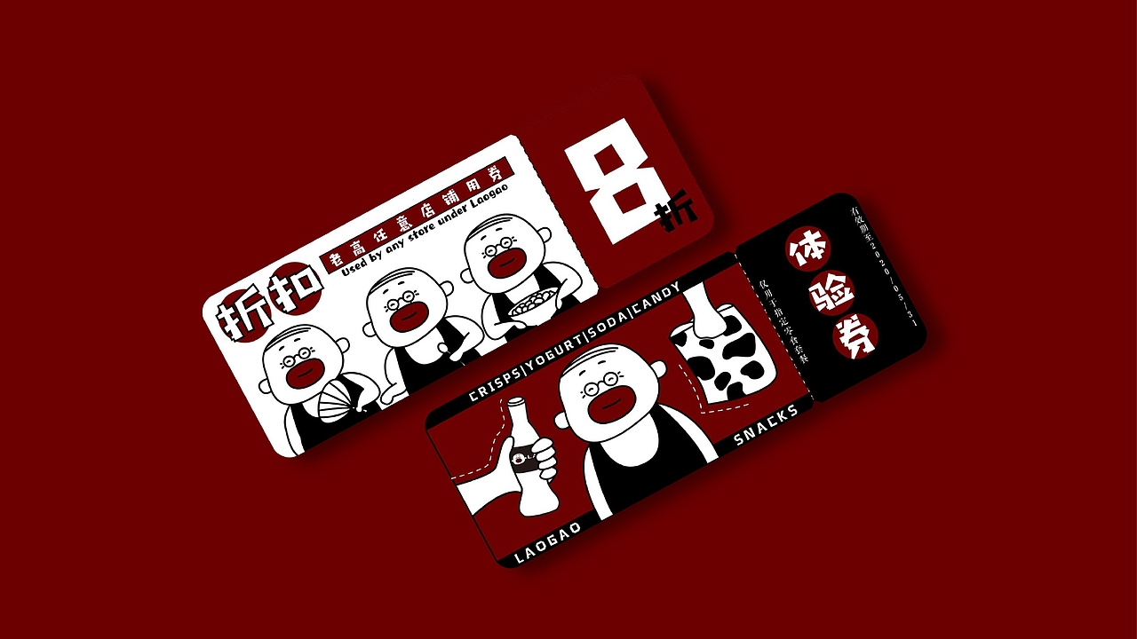 原创IP-老高来啦！（图ZMjYzMjE3MTY0） - IP形象 - 站酷设计师W富贵原创素材 - 站酷ZCOOL