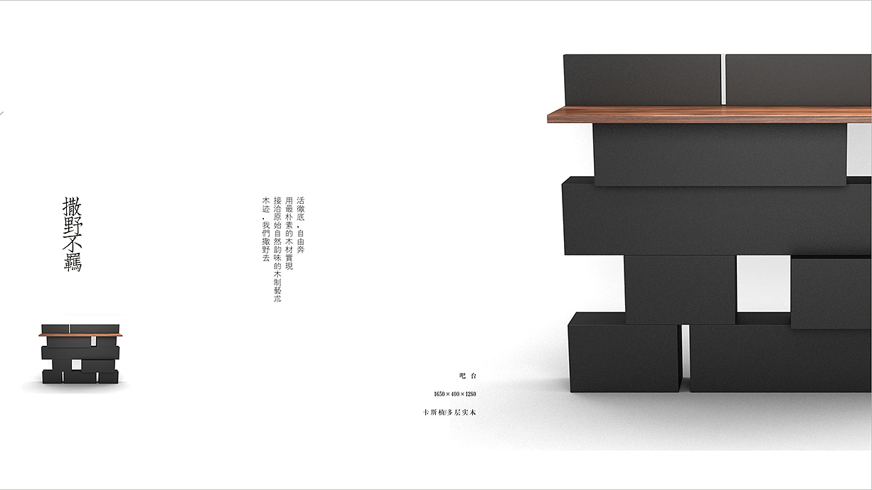 木迹制品 15年产品印象画集（图ZMjg5NjEyODA=） - 生活用品 - 站酷设计师MOJIdesign原创素材 - 站酷ZCOOL