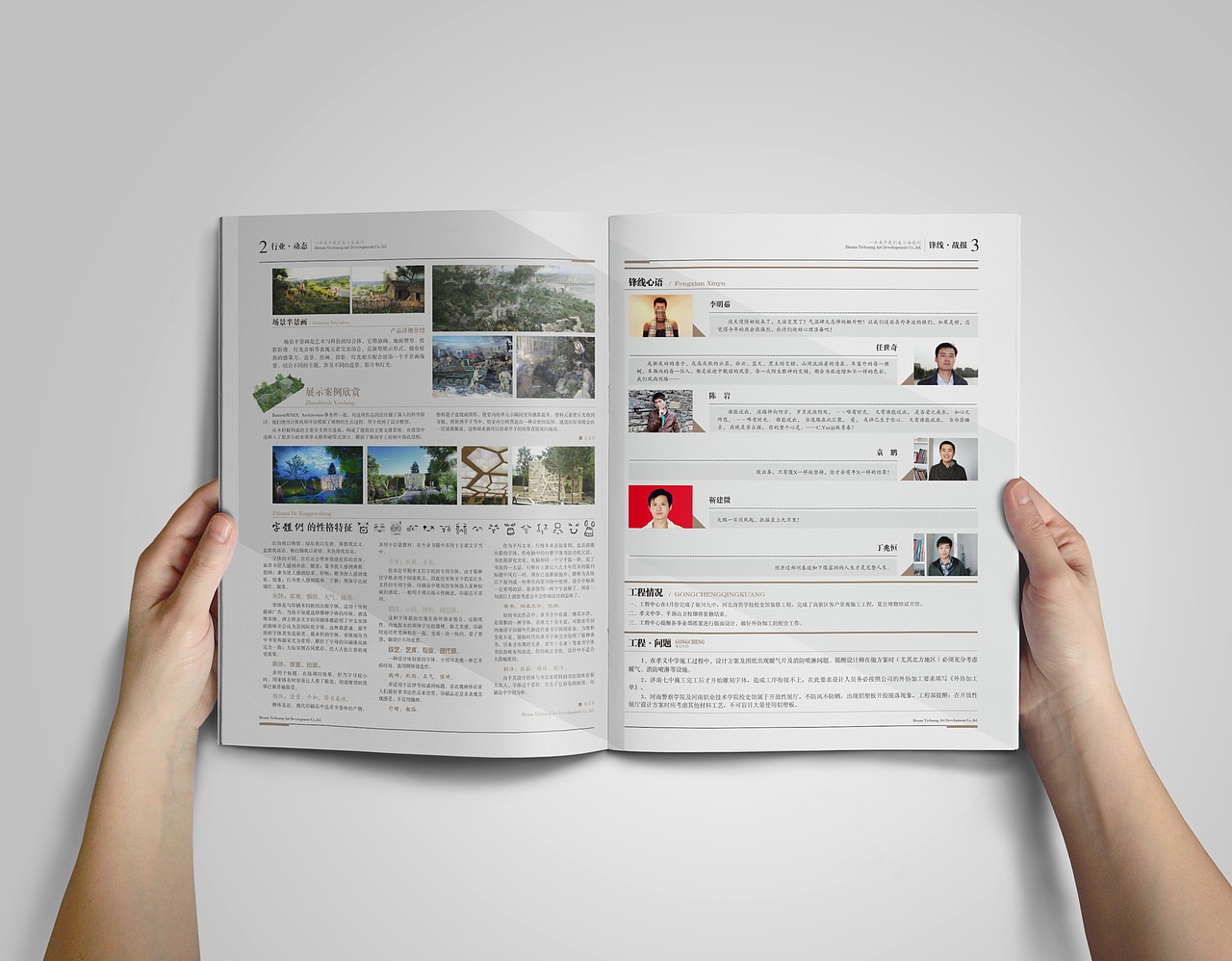 墨予 | 报纸设计（图ZMTEwMzQxODM2） - 书籍/画册 - 站酷设计师东墨文化原创素材 - 站酷ZCOOL