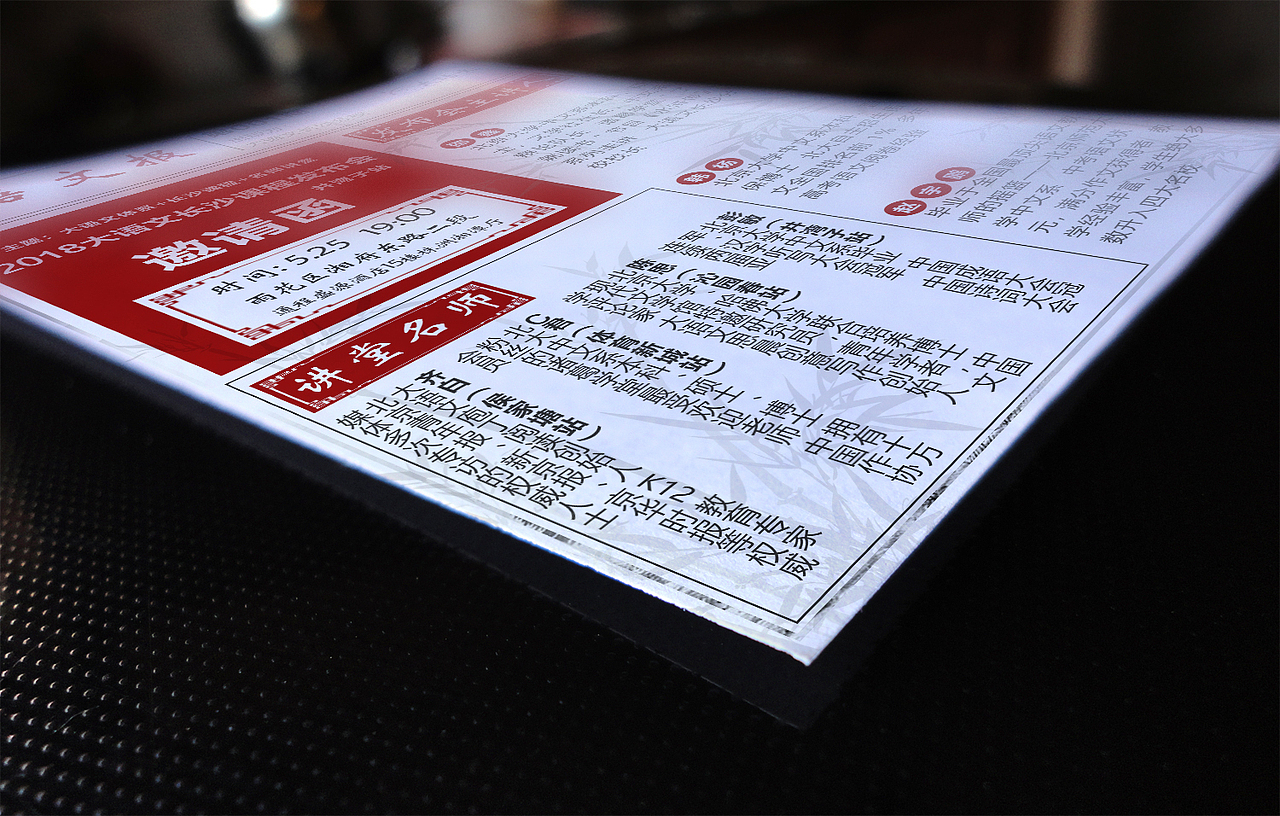 banner 海报（图ZMTQ3MDUxODgw） - 品牌 - 站酷设计师古木此原创素材 - 站酷ZCOOL