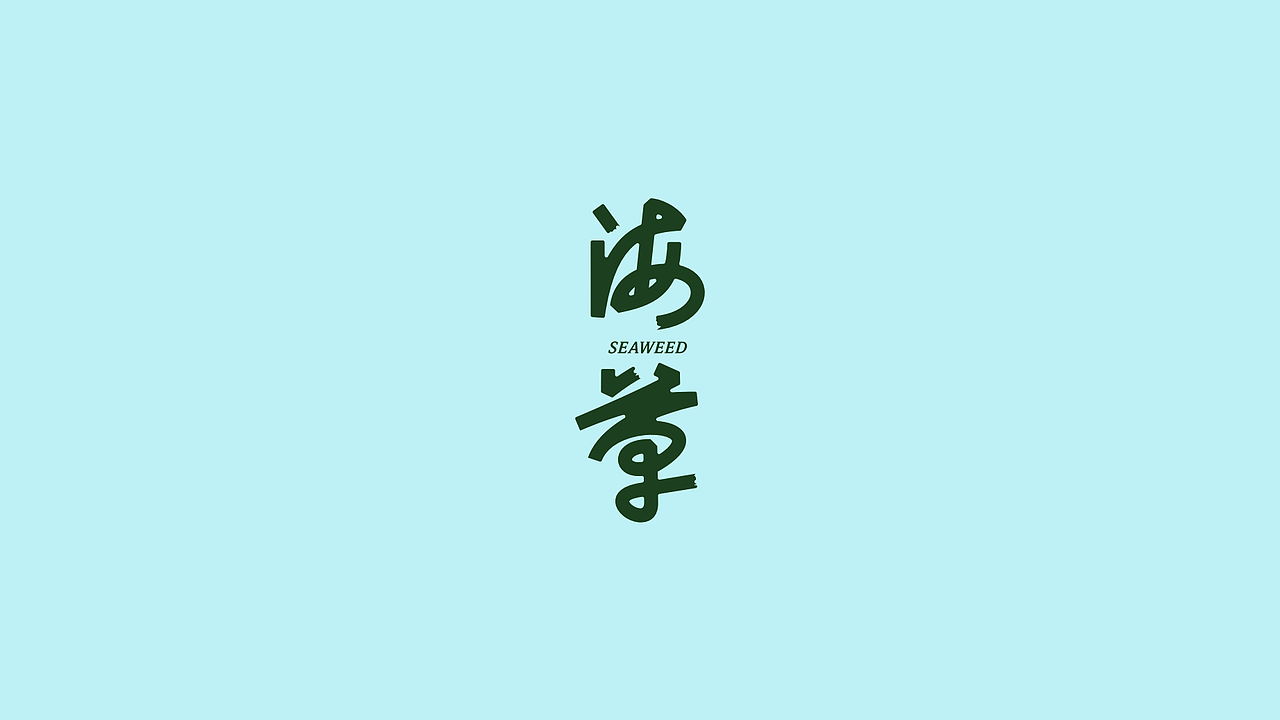 logo 100（图ZMjA4ODg5NDQw） - Logo - 站酷设计师共同富贵原创素材 - 站酷ZCOOL