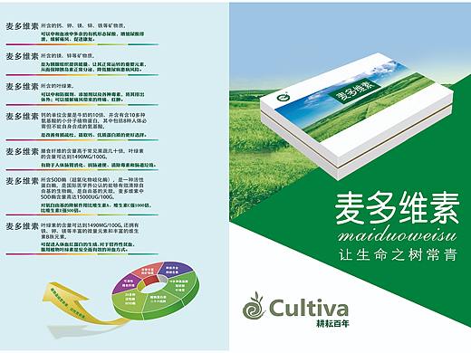 折页（个人主页-ZNDU1MzczODg=） - 宣传物料 - 站酷设计师一盏离愁原创素材 - 站酷ZCOOL