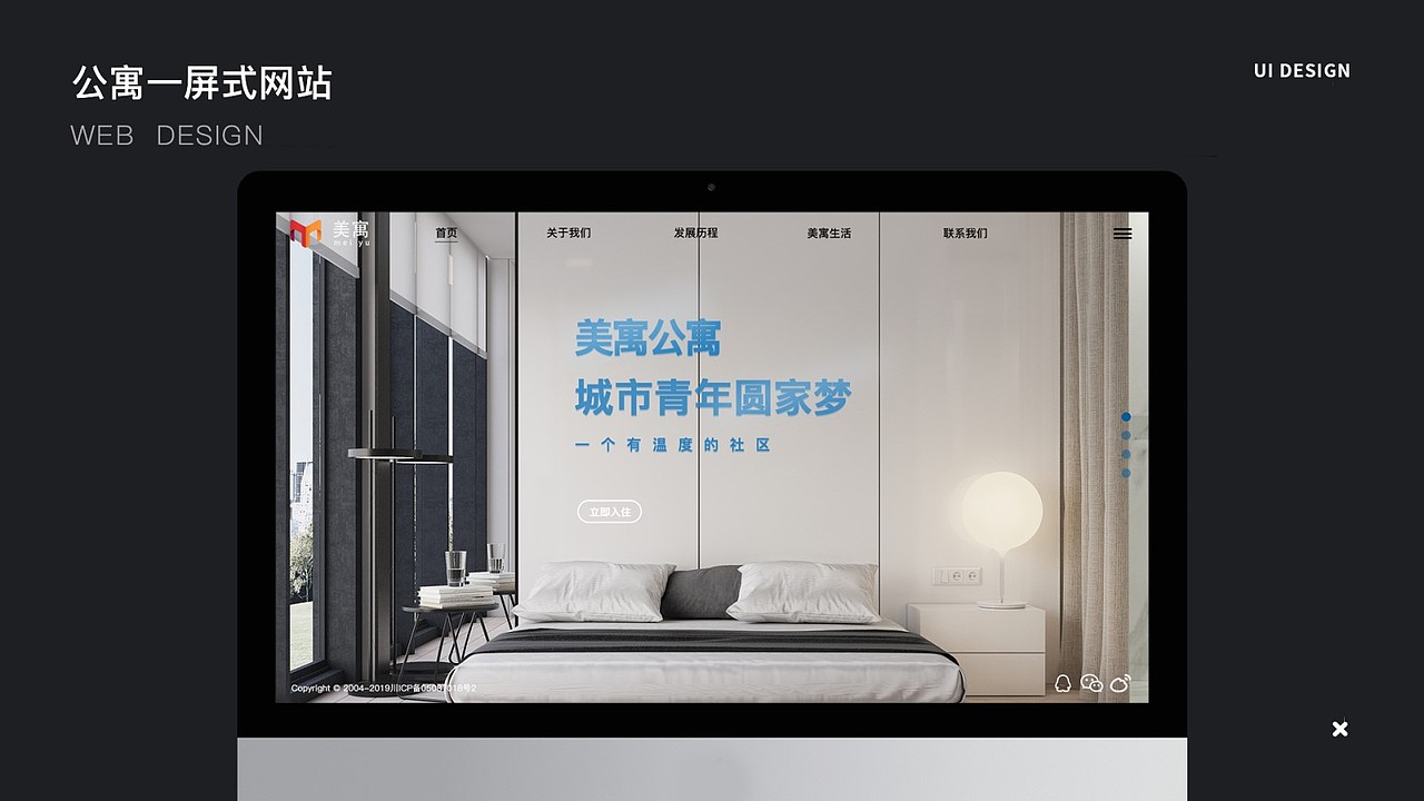 网站合集（图ZMjEyMzU5MDQ4） - 其他网页 - 站酷设计师丛山峻岭原创素材 - 站酷ZCOOL
