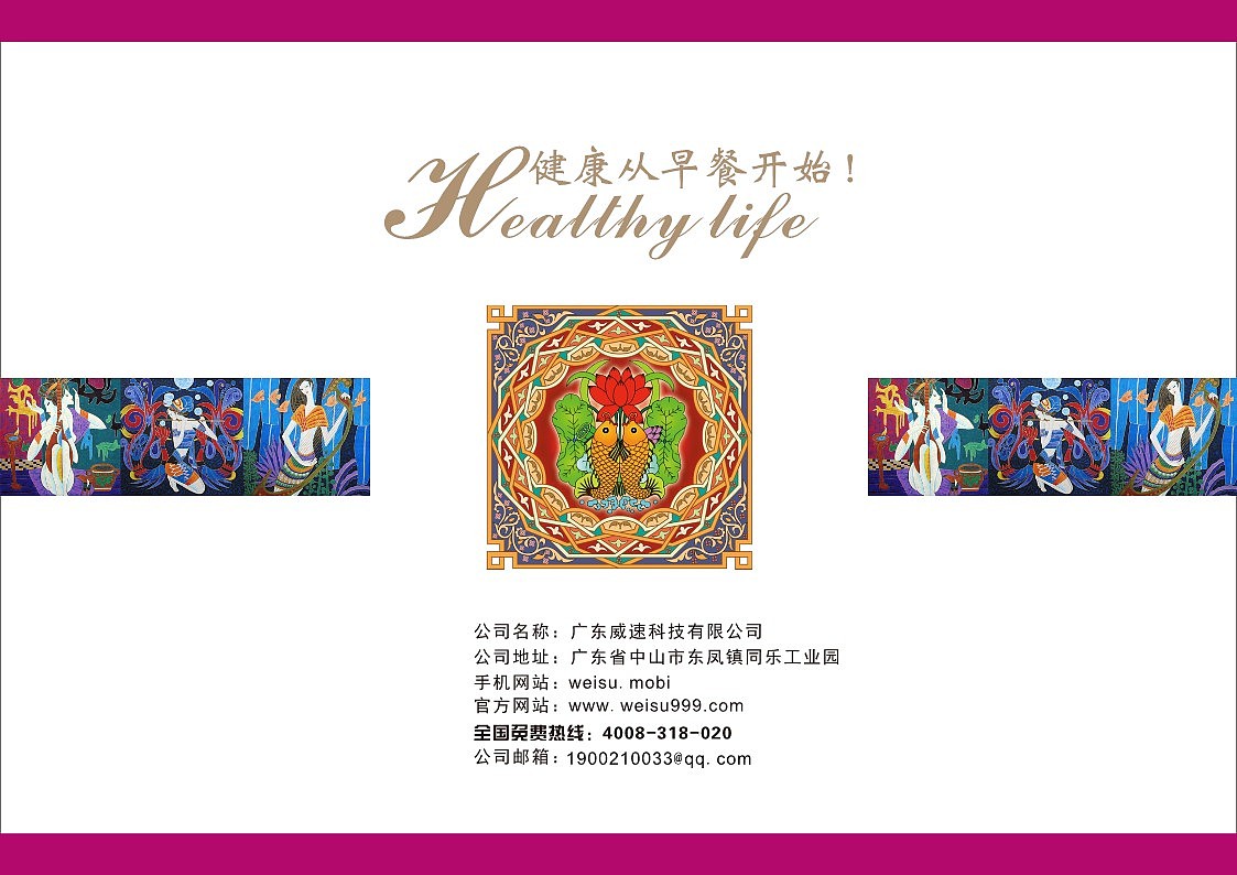 电器图册（图ZMjI1MjI0Nzk2） - 书籍/画册 - 站酷设计师峰恋原创素材 - 站酷ZCOOL