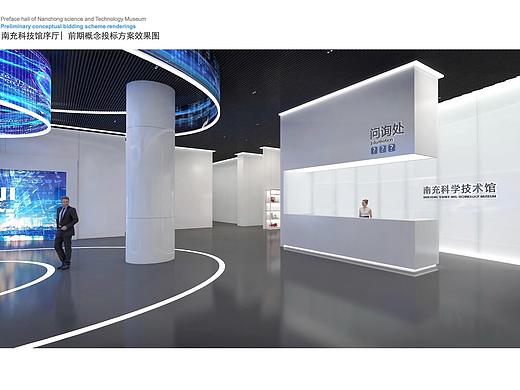 南充科技馆概念方案