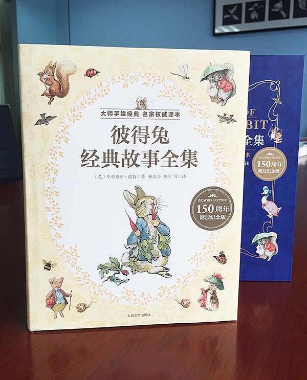 《彼得兔经典故事全集》（图ZNDg0ODQ1MjQ=） - 书籍/画册 - 站酷设计师lika原创素材 - 站酷ZCOOL