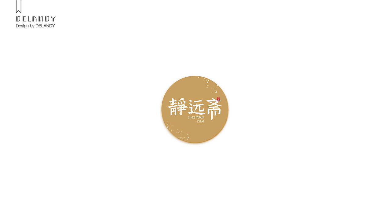 字体/标志 小结 11.0