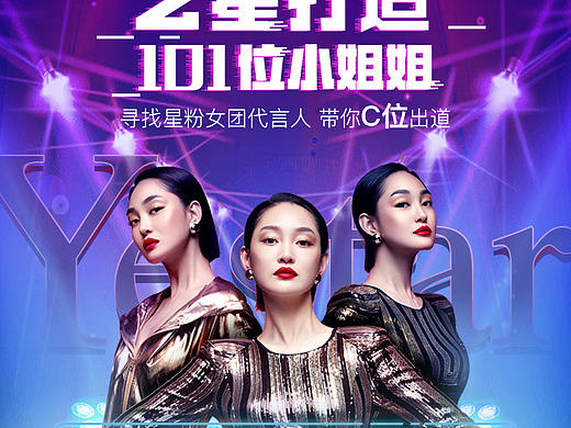 那些年。她们说我是隔壁美莱派来的奸细。。。。。（个人主页-ZMjk2MTk0MTI=） - 运营设计 - 站酷设计师欷屿原创素材 - 站酷ZCOOL