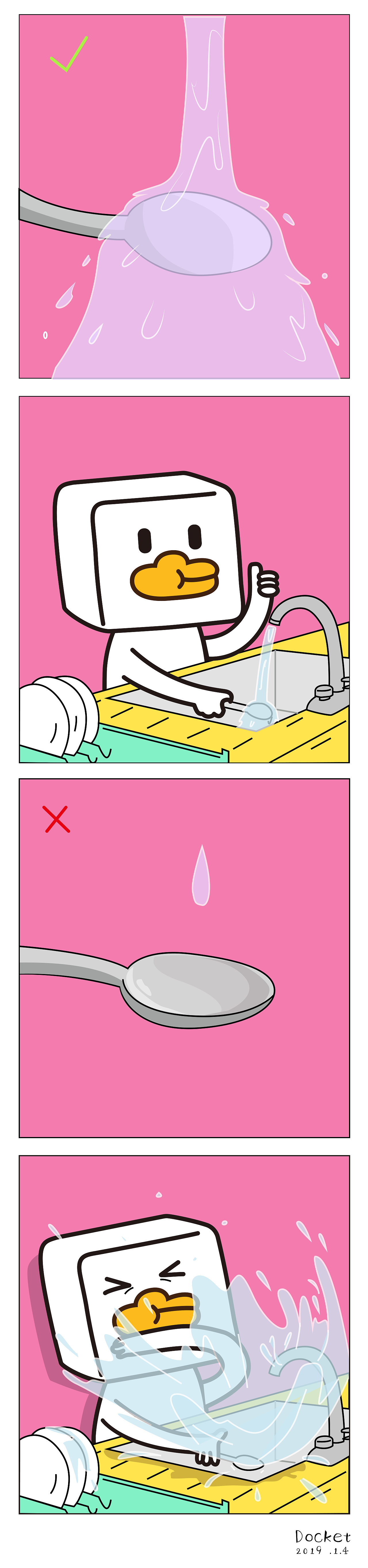 你鸭的生活
