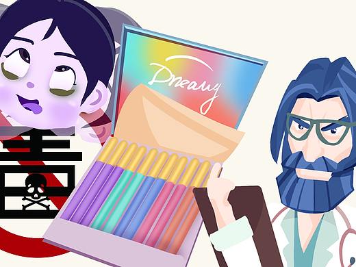 绘制MG动画-小学生为什么会染上毒品