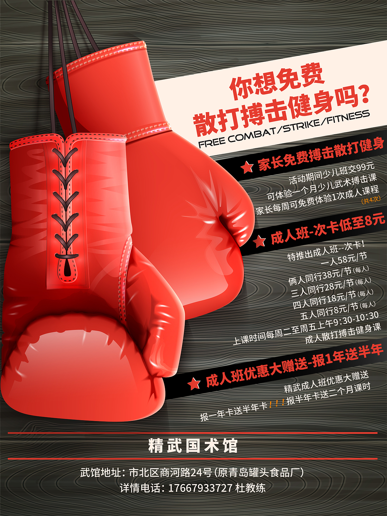 海報(bào)設(shè)計(jì)（圖ZMTU1ODA1MzI0） - 海報(bào) - 站酷設(shè)計(jì)師fuermoxuan原創(chuàng)素材 - 站酷ZCOOL