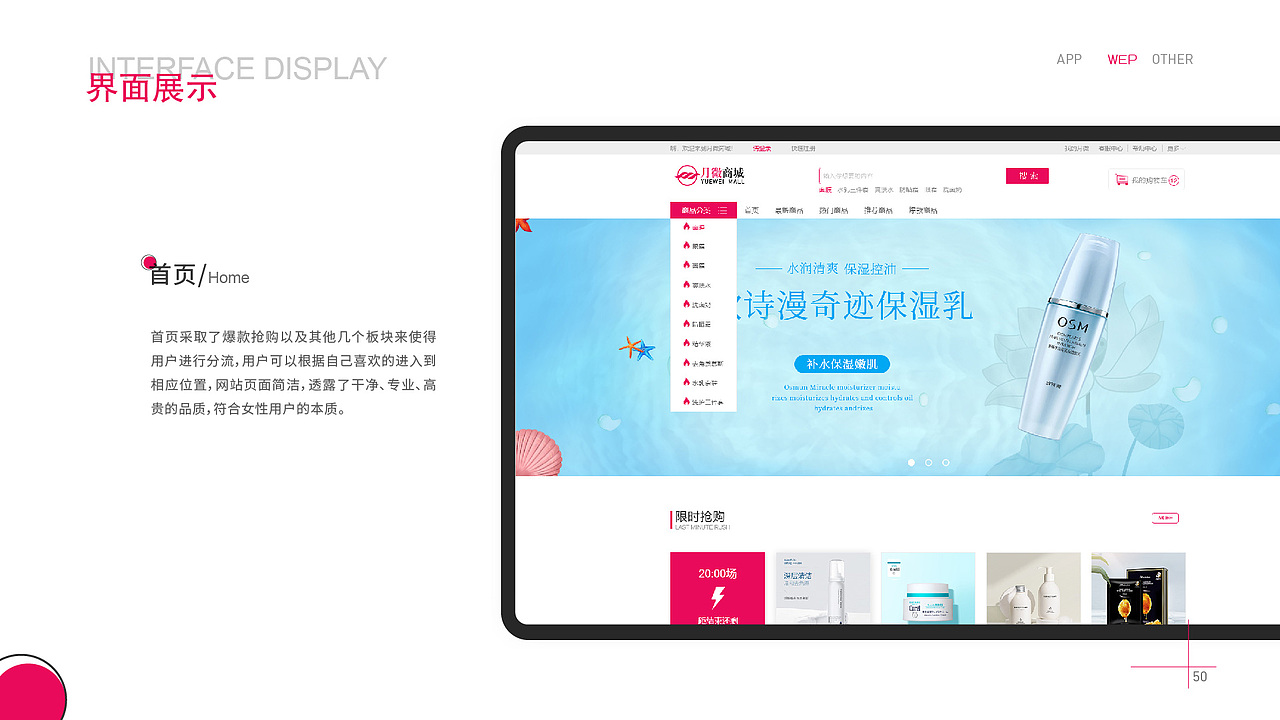 2021作品集（图ZMjQ5NzcyMTQw） - APP界面 - 站酷设计师邬寒原创素材 - 站酷ZCOOL